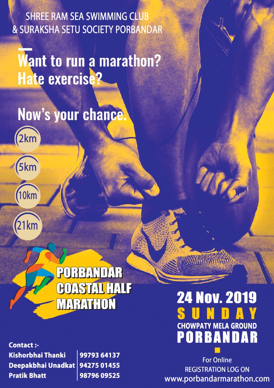 Porbandar Marathon 2019